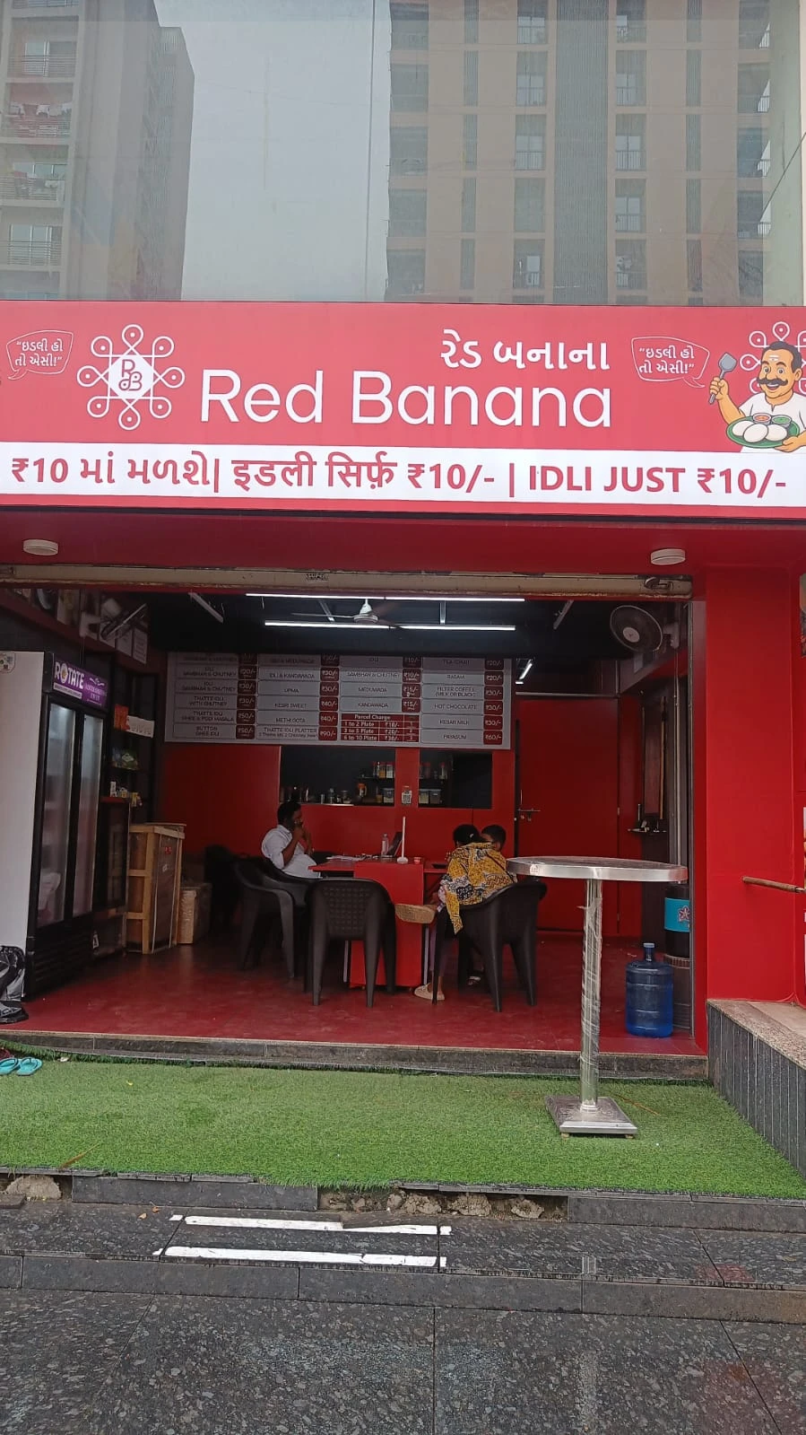 image-restaurant