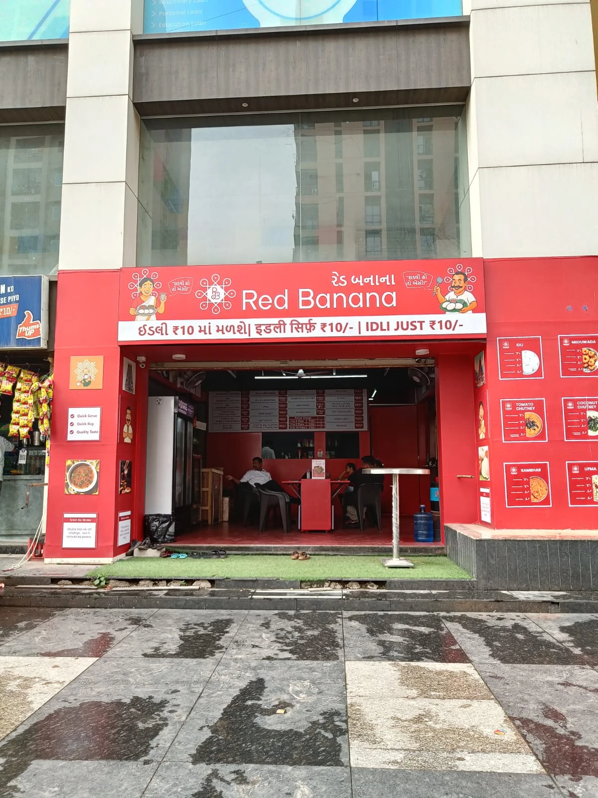image-restaurant