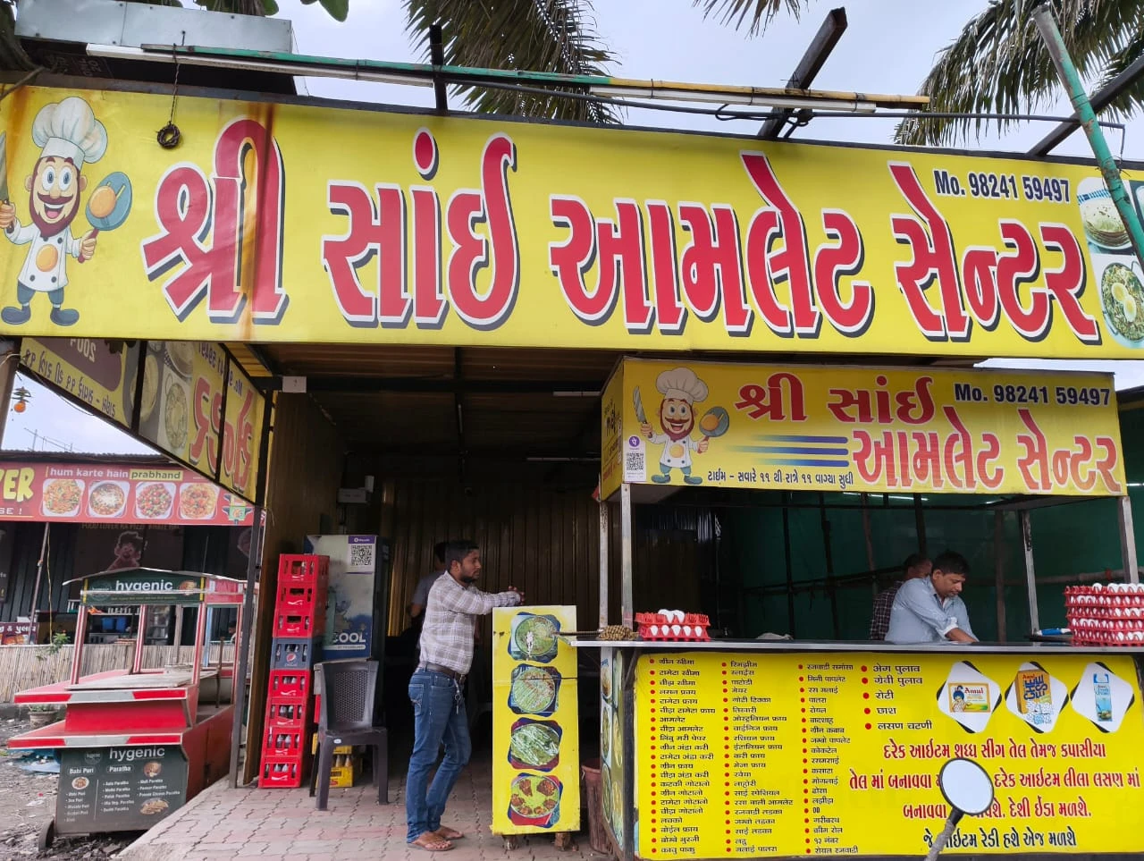 image-restaurant