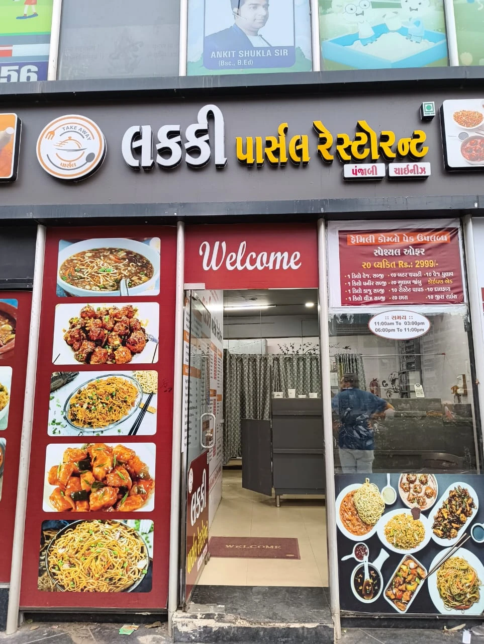 image-restaurant