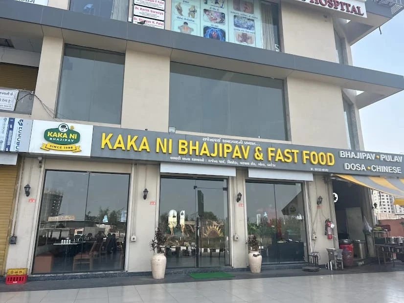 image-restaurant